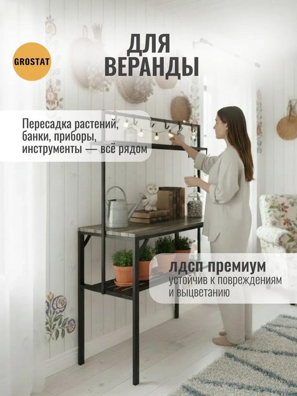Стол мини кухня Диксон