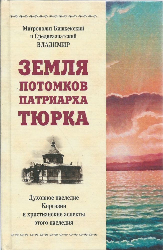 5512