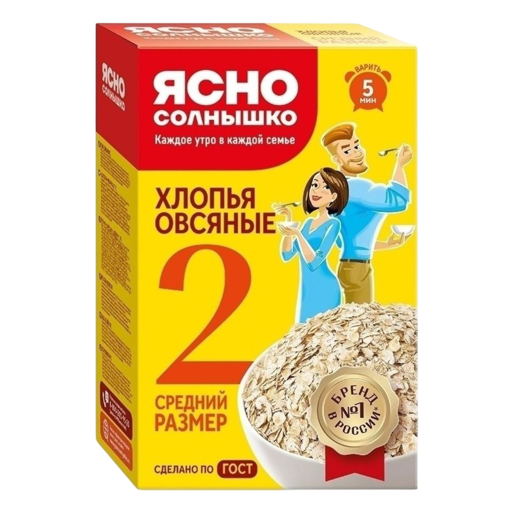 Хлопья овсяные "Ясно солнышко" №2 500г