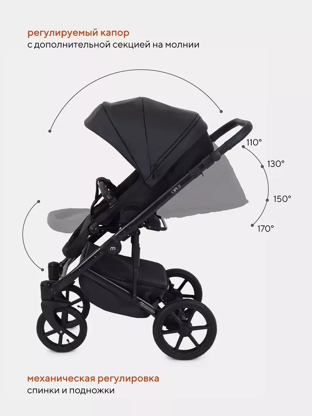 Коляска 2 в 1 Mowbaby Opus/экокожа