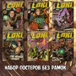 Loki Краудфандинг