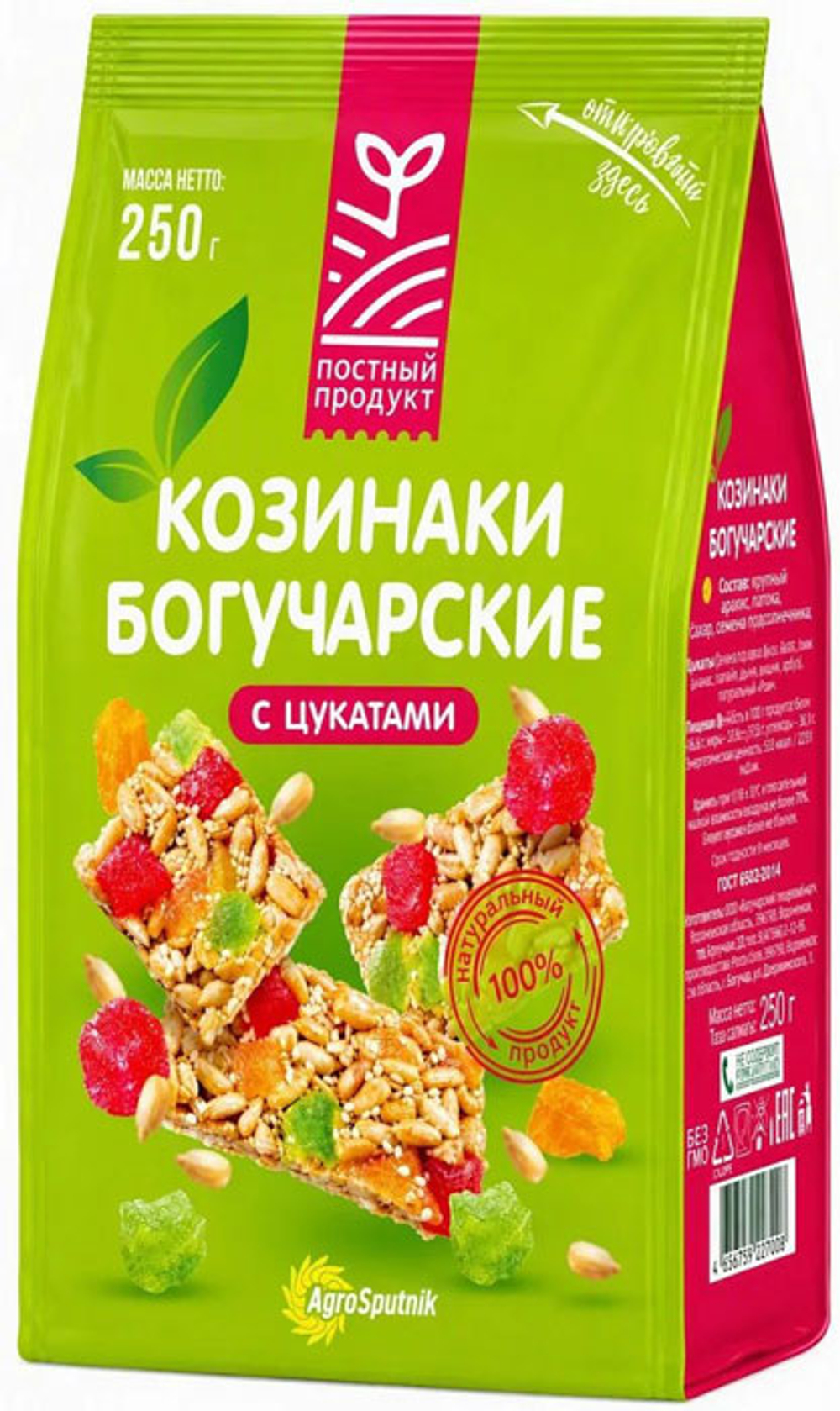 Богучарские козинаки подсолн с цукатами и кунжутом 250гр 7307