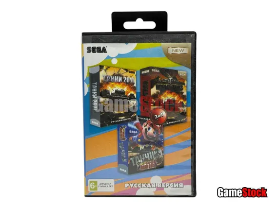 Картридж 16-Bit - 3в1 World of Tanks / МАРИО + ТАНЧИКИ / ТАНКИ 2011