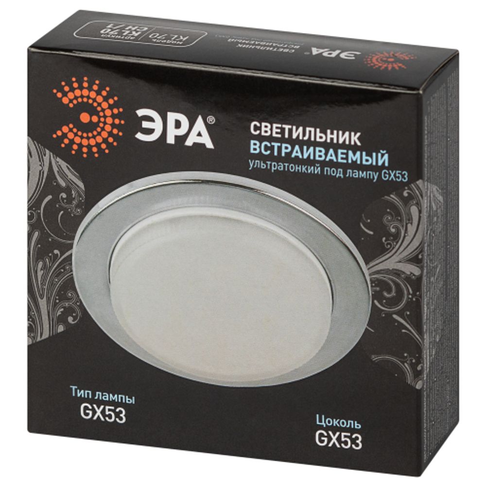 Светильник встраиваемый ЭРА KL70 СН /1 под лампу GX53 хром | Встраиваемые светильники Для ламп GX53