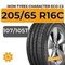 Ikon Tyres Character Eco C2 205/65 R16C 107/105T