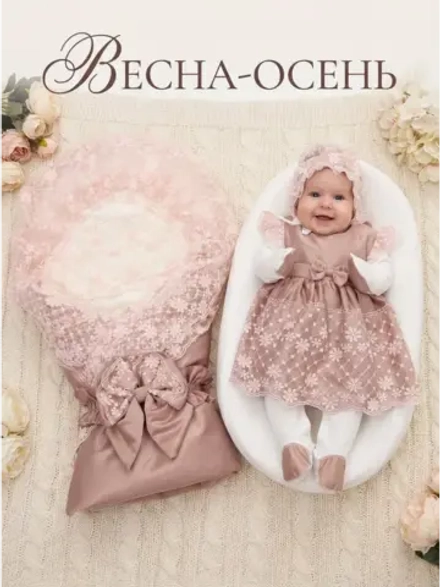 Конверт на выписку новорожденного весна