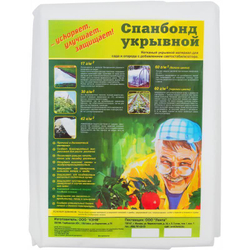 Укрывной материал.PRIVAL  (АгроСпанбонд СУФ -60 черный,2,1х10м)