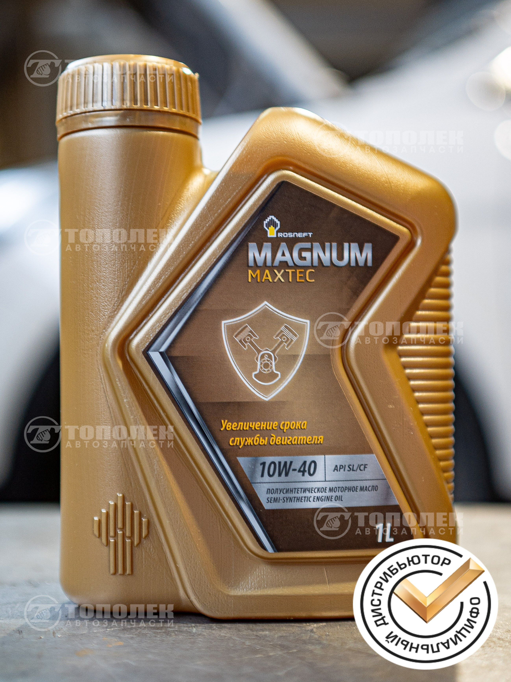 Масло моторное Rosneft Magnum Maxtec 10W-40 полусинтетическое 1 л 40814732