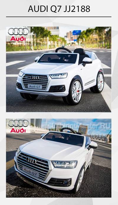 Детский электромобиль "AUDI Q7" 12V, красный
