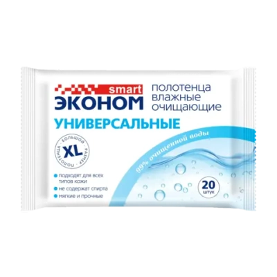 Полотенца влажные SMART Эконом очищающие универсальные 20 шт