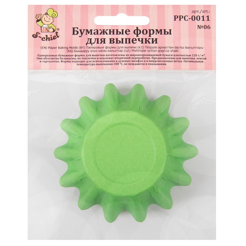 Формы для выпечки бумажные (корзинки) 4.5 см, 4.5х3 см, 12 шт, №06 зеленый, S-Chief PPC-0011