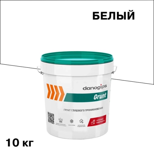 DANOGIPS GRUNT грунтовка глубокого проникновения (10 л) (10кг)