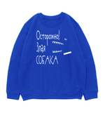 Свитшот "Злая собака - Зубы"