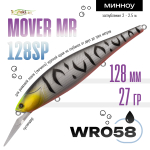 Воблер TsuYoki MOVER MR 128SP (128мм, 28гр)