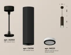 Подвесной светильник Techno Spot XP6356001 Ambrella