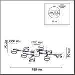8186/8C LN Люстра GX53 8*7Вт 220В IP20 COMFI