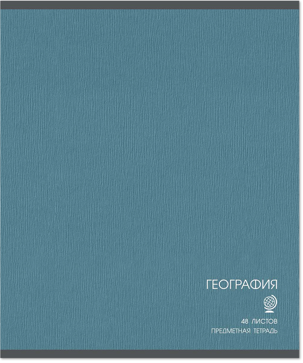 Тетрадь предметная 48 л., CLASSIC ГЕОГРАФИЯ, клетка