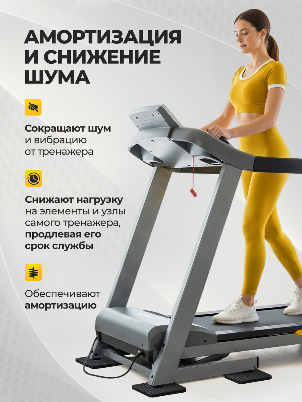 Коврик под тренажер, беговую дорожку / молочная ВОЛНА, 6 шт