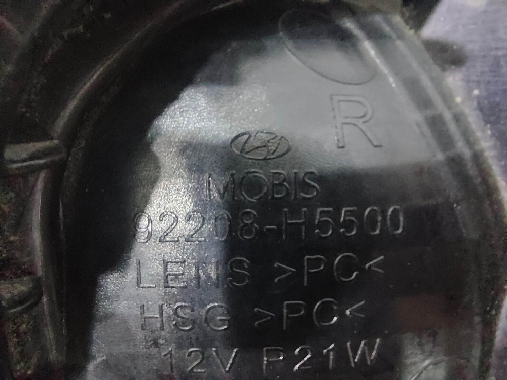 ПТФ передняя правая Hyundai Solaris 2 (HCR) 20-нв Б/У Оригинал 92208H5500