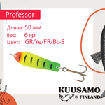 Блесна для рыбалки Kuusamo Professor