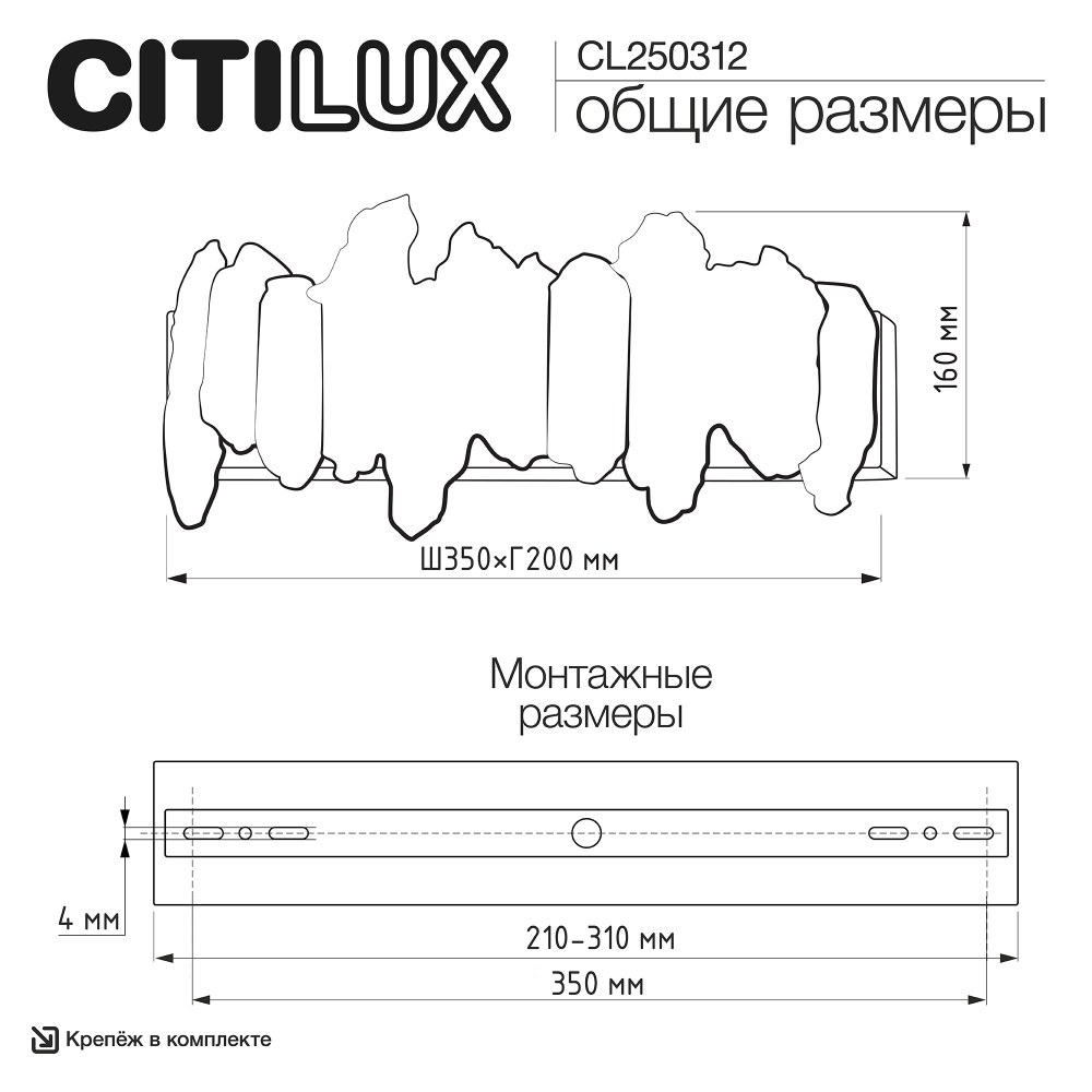 Citilux LAVA CL250312 Бра светодиодное