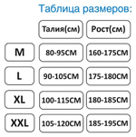 Ортопедический корректор осанки, Корсет для спины