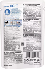 Влажный корм Royal Canin Ultra Light для кошек склонных к полноте, в желе, 28 шт x 85 г
