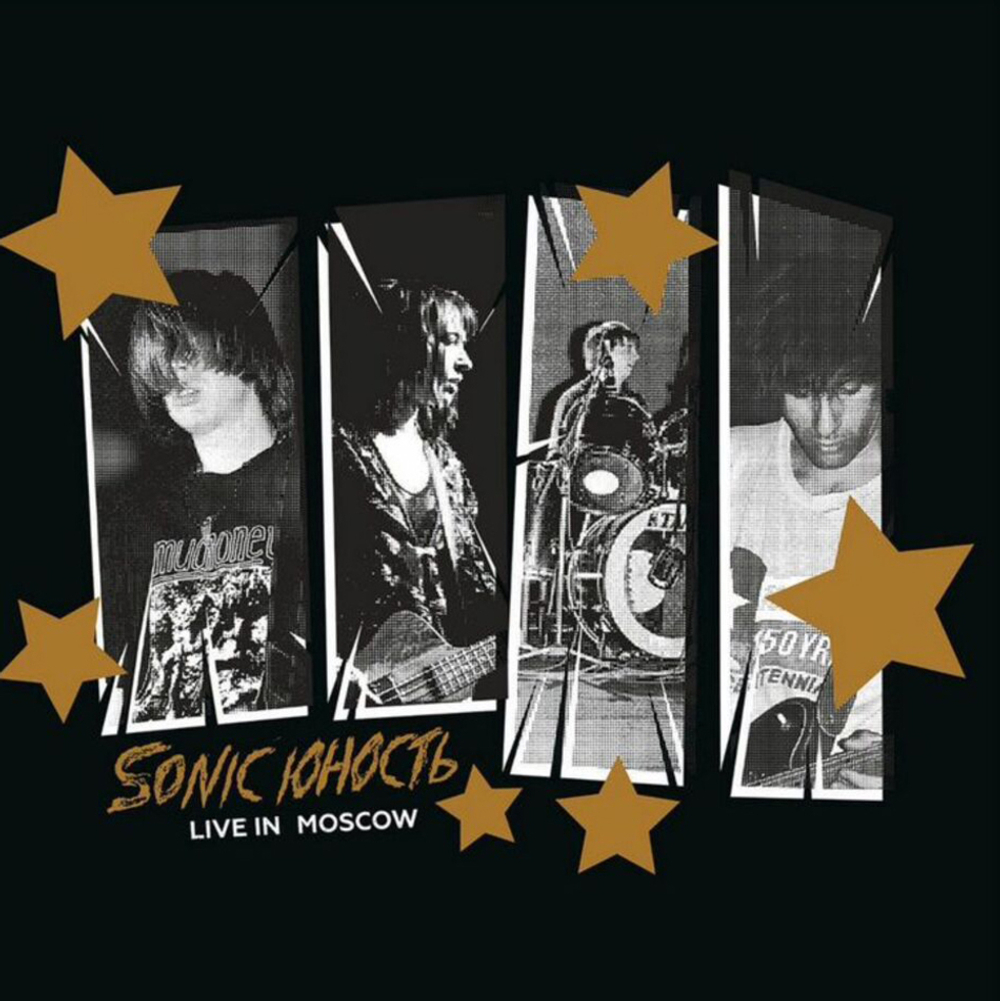 Sonic Юность / Live In Moscow (2LP)
