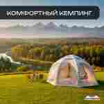 Летняя пневмокаркасная юрта «Гармония» 5×5×2,5 м — для глэмпинга из ПВХ, бежевая