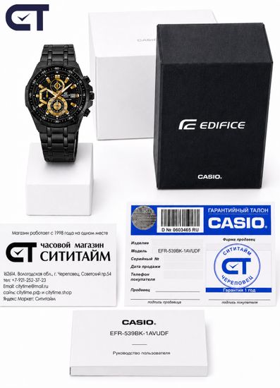 CASIO EFR-539BK-1AVUDF EDIFICE мужские наручные часы — крупный чёрный хронограф с IP-покрытием
