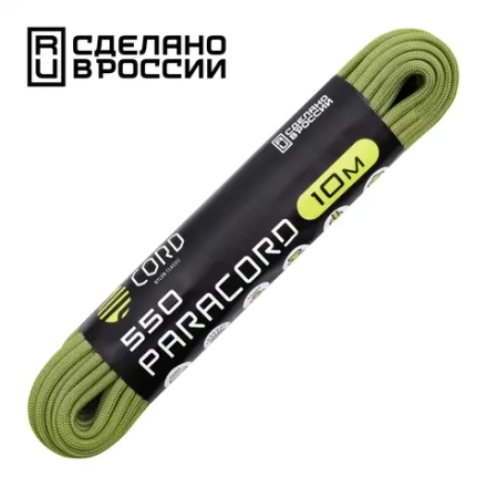 Паракорд 550 CORD 10м moss