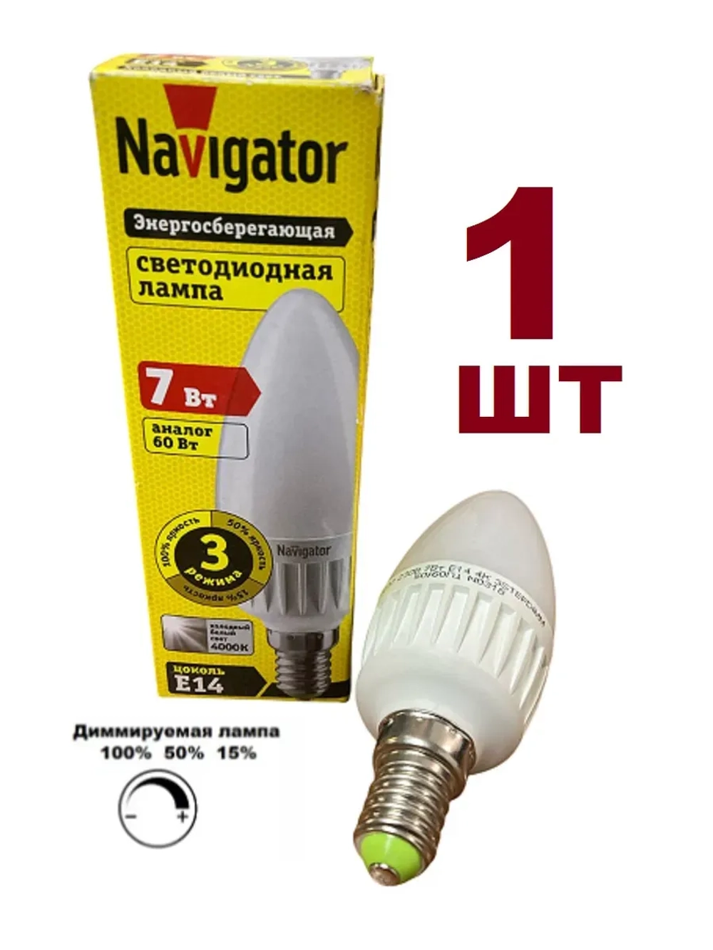 Светодиодная LED лампа С37 E14 7W ДИММИРУЕМАЯ нейтральная