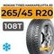 Nokian Tyres Hakkapeliitta R3 SUV 265/45 R20 108T XL