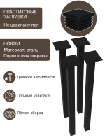 Обеденный стол "Слэб" 100x70 см