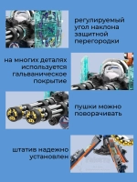 3D конструктор Супер лазерный тяжёлый пулемёт