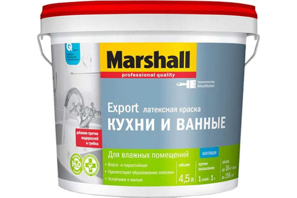 Краска для кухни и ванной латексная Marshall матовая база BW