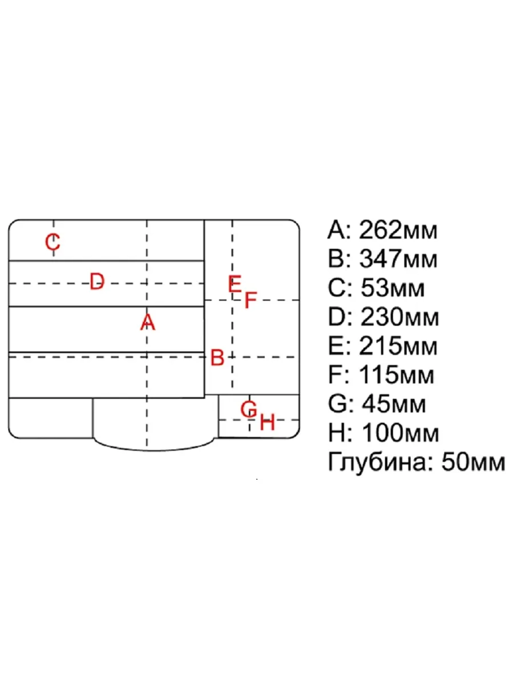 Коробочка H-482 365х295х85мм