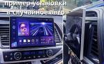 Магнитола для Great Wall Hover H6 2012-2017 - Teyes CC3-2K монитор 13", QLED+2K, Android 10, Быстрая, 4G SIM-слот, CarPlay