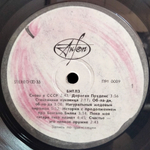 The Beatles / Битлз (2LP)