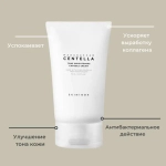 Осветляющий крем SKIN1004 Madagascar Centella Tone Brightening Capsule Cream 75мл