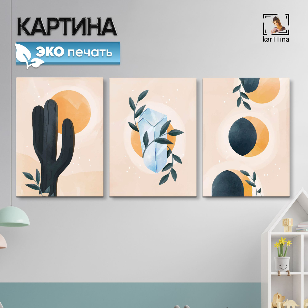 Картина karTTina "Черное древо", 150 см х 70 см