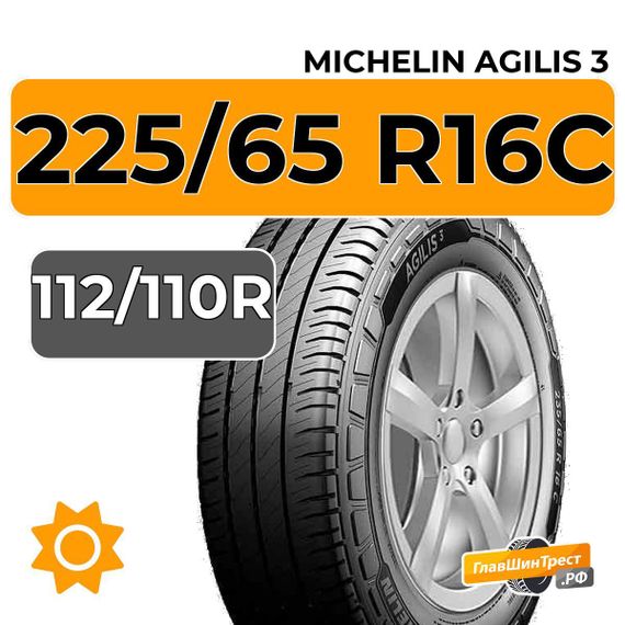 Michelin Agilis 3 225/65 R16C 112/110R