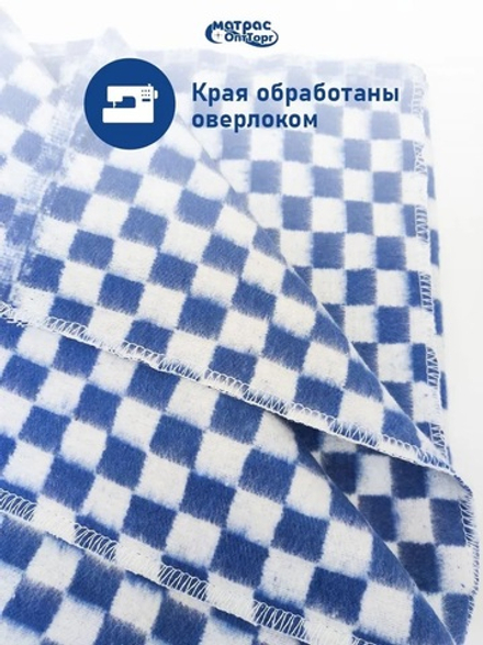 Одеяло байковое (80% хлопка) клетка синяя