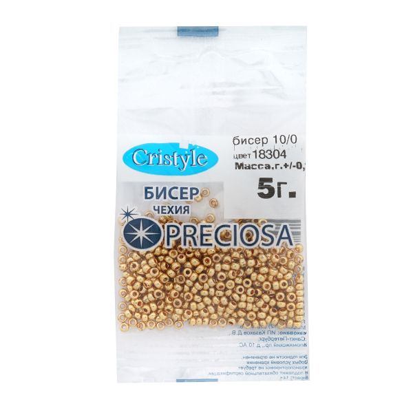 Бисер Preciosa 10/0 (2.3 мм), 50 г (10х5 г), цв. 18304