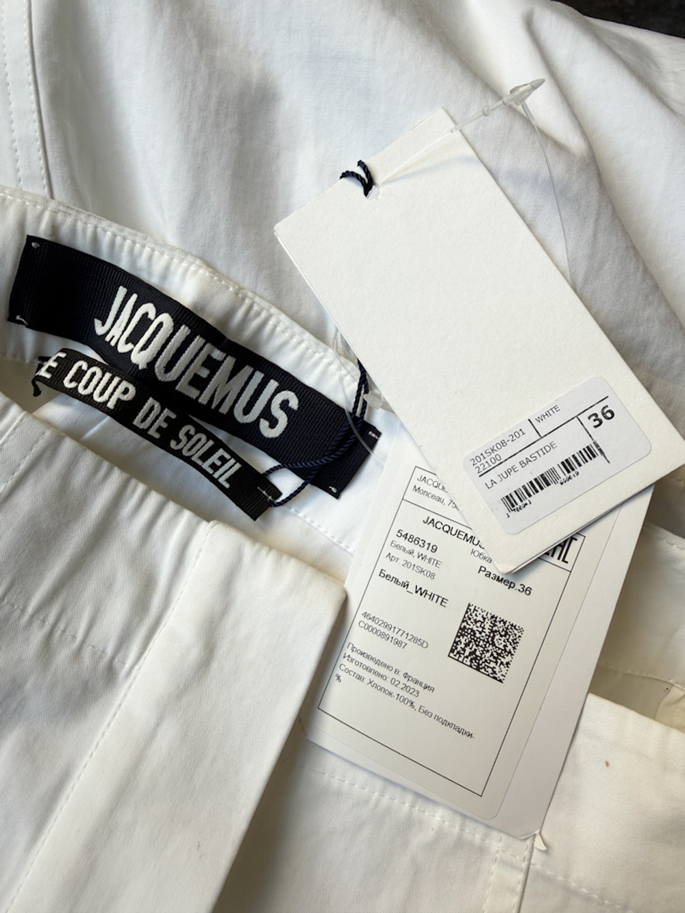Новая юбка Jacquemus, S