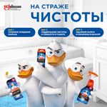 Освежитель/очиститель для унитаза/писсуара 6 шт. ТУАЛЕТНЫЙ УТЕНОК "Цитрус", стикер чистоты, 865029
