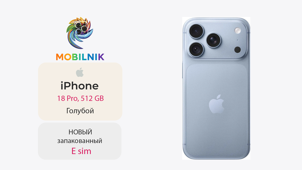 Apple iPhone 18 Pro 512 ГБ Голубой (Без RuStore) E sim
