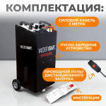 WDK-Start800 Пуско-зарядное устройство 760А, 12/24В