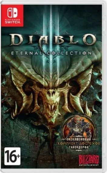 Diablo 3 Eternal Collection (Nintendo Switch, Полностью на русском языке)