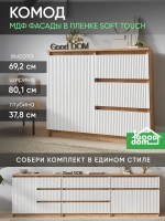 Комод белый-золотой дуб 80 см КМД-31-МДФ-7-1